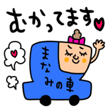 Many set manami sticker #14930399