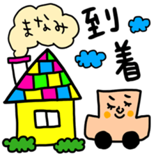 Many set manami sticker #14930400