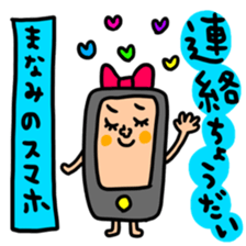 Many set manami sticker #14930402