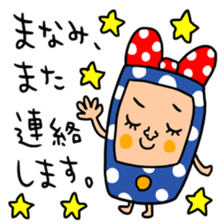 Many set manami sticker #14930403