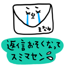 Many set manami sticker #14930405