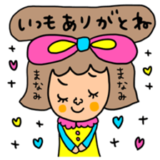 Many set manami sticker #14930408