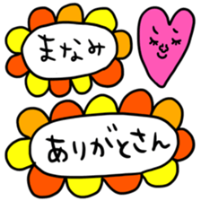 Many set manami sticker #14930409
