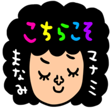 Many set manami sticker #14930410