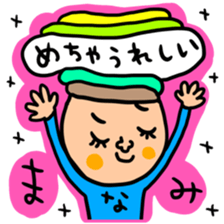 Many set manami sticker #14930413