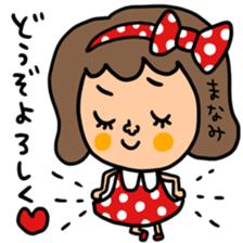 Many set manami sticker #14930414