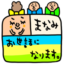 Many set manami sticker #14930415