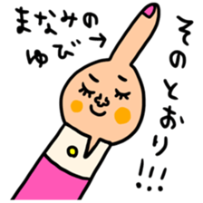 Many set manami sticker #14930417