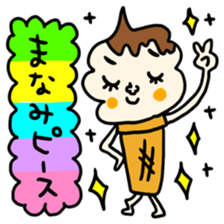 Many set manami sticker #14930419