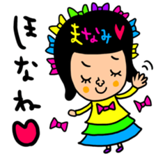 Many set manami sticker #14930426