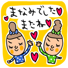 Many set manami sticker #14930427