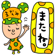 Many set manami sticker #14930429