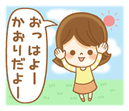 Fun Sticker gift to KAORI sticker #14930550