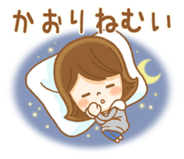 Fun Sticker gift to KAORI sticker #14930551