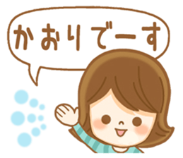 Fun Sticker gift to KAORI sticker #14930562