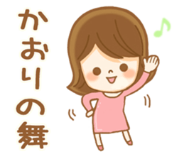 Fun Sticker gift to KAORI sticker #14930564