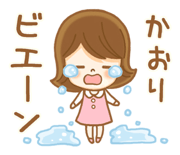 Fun Sticker gift to KAORI sticker #14930566