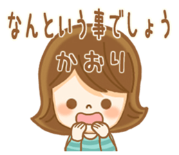 Fun Sticker gift to KAORI sticker #14930567