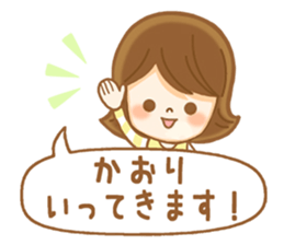 Fun Sticker gift to KAORI sticker #14930570