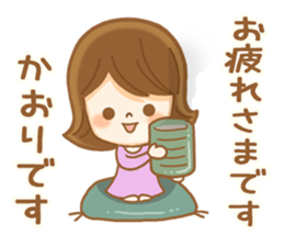 Fun Sticker gift to KAORI sticker #14930573