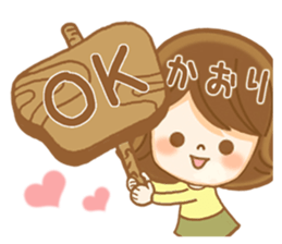Fun Sticker gift to KAORI sticker #14930575