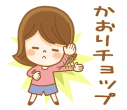 Fun Sticker gift to KAORI sticker #14930576