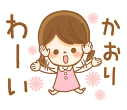 Fun Sticker gift to KAORI sticker #14930577