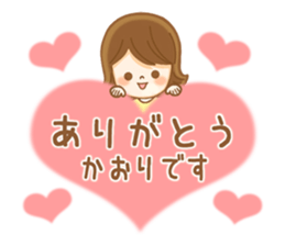Fun Sticker gift to KAORI sticker #14930589