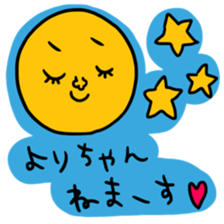 Many set yori sticker #14930592