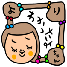 Many set yori sticker #14930594