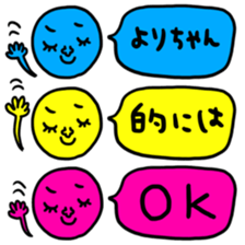 Many set yori sticker #14930595