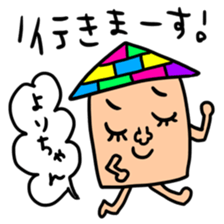 Many set yori sticker #14930598