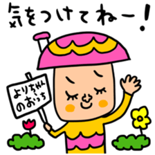 Many set yori sticker #14930600