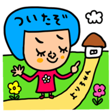 Many set yori sticker #14930601