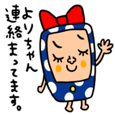 Many set yori sticker #14930603