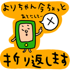 Many set yori sticker #14930605