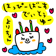 Many set yori sticker #14930606