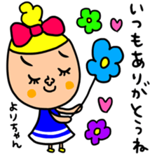 Many set yori sticker #14930608