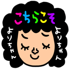 Many set yori sticker #14930610