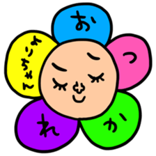 Many set yori sticker #14930611