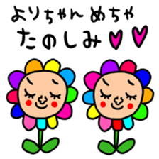 Many set yori sticker #14930612