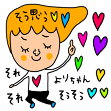 Many set yori sticker #14930614