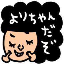 Many set yori sticker #14930615