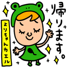 Many set yori sticker #14930616