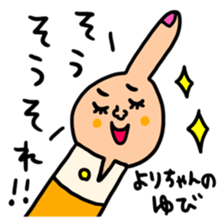 Many set yori sticker #14930617