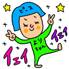 Many set yori sticker #14930619