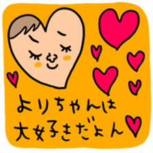 Many set yori sticker #14930620