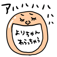 Many set yori sticker #14930621