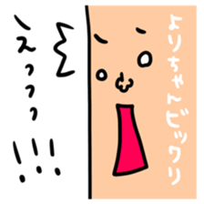 Many set yori sticker #14930622