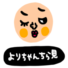 Many set yori sticker #14930623